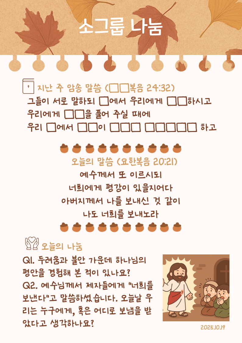 a031c1167c44a5eb4d281f4823391517_1760916038_5198.png a031c1167c44a5eb4d281f4823391517_1760916038_5198.png