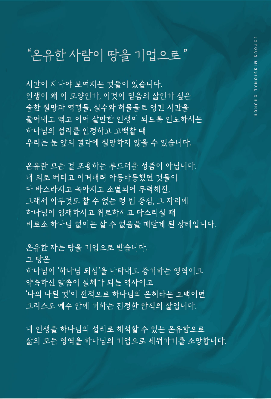 조이어스창_웹배너_0208_3.jpg