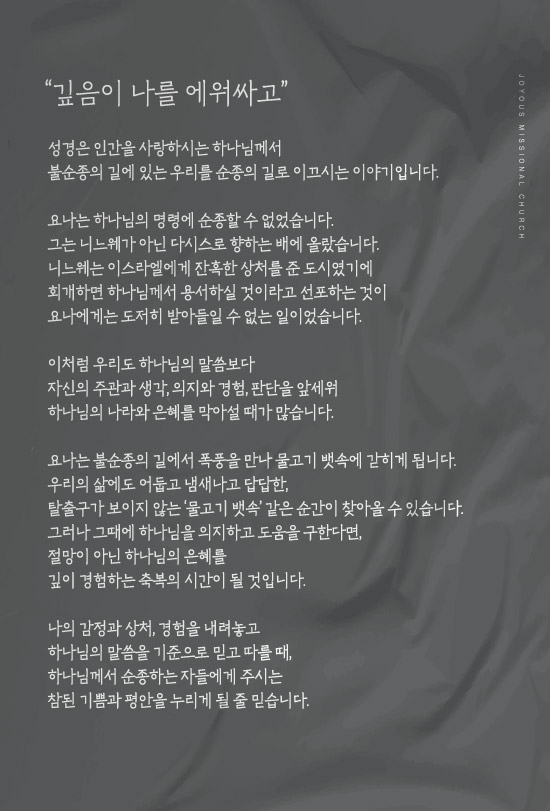 조이어스창_웹배너_1207-1.jpg