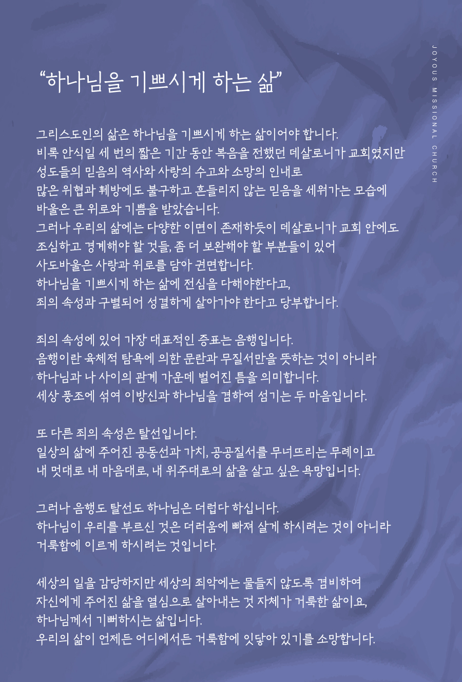 조이어스창_웹배너_0615-1.jpg