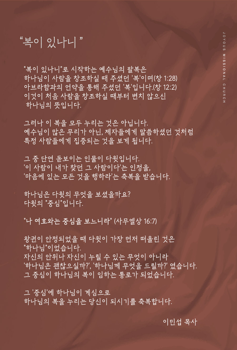 조이어스창_웹배너_0118.jpg