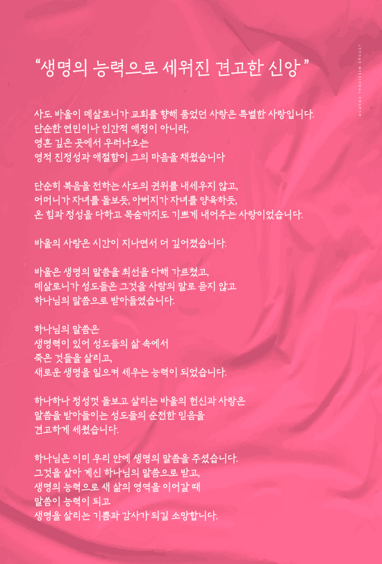 조이어스창_웹배너_홍_550.jpg