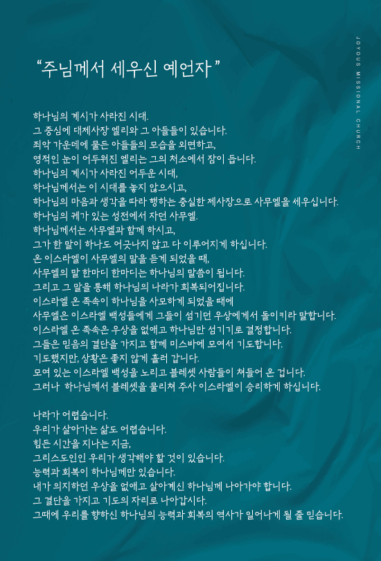 조이어스창_0518.jpg