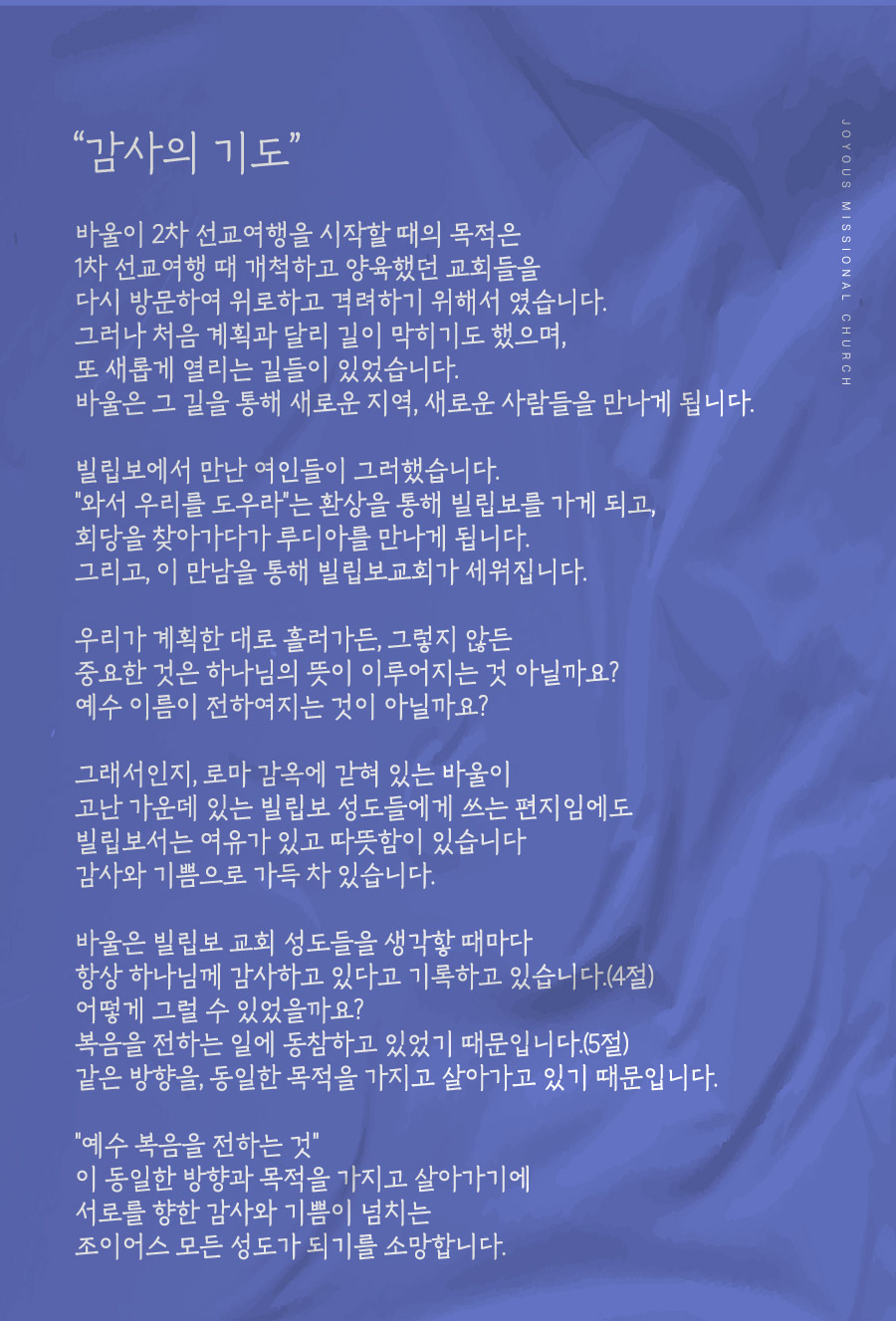 조이어스창_0914.jpg