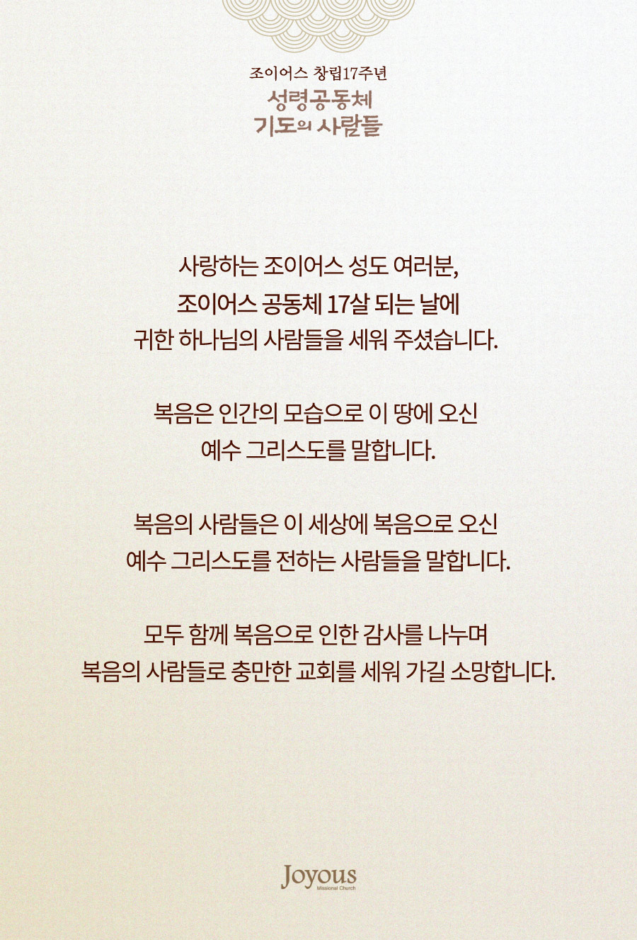 조이어스창_웹배너_1012.jpg