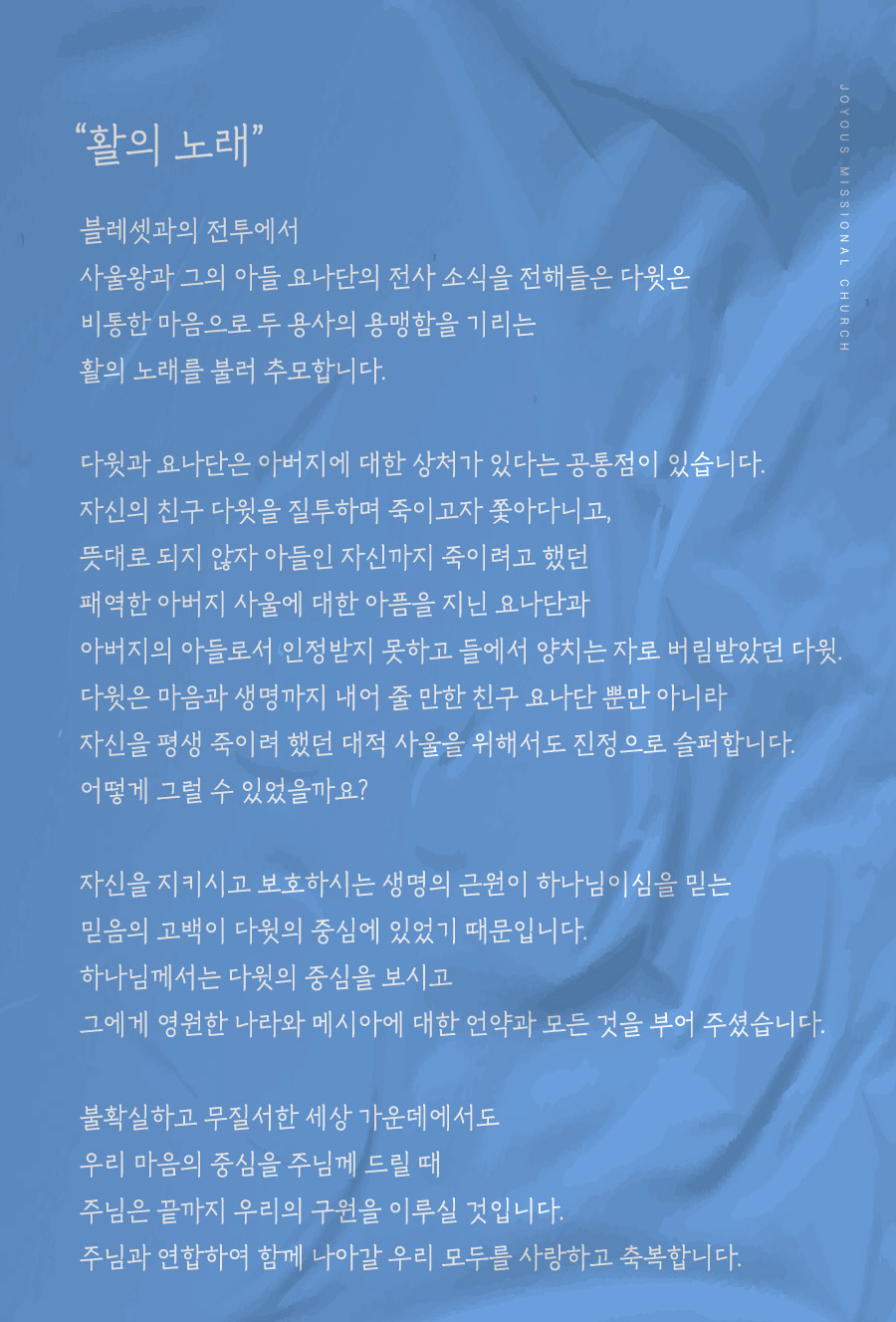조이어스창_웹배너_0817.jpg