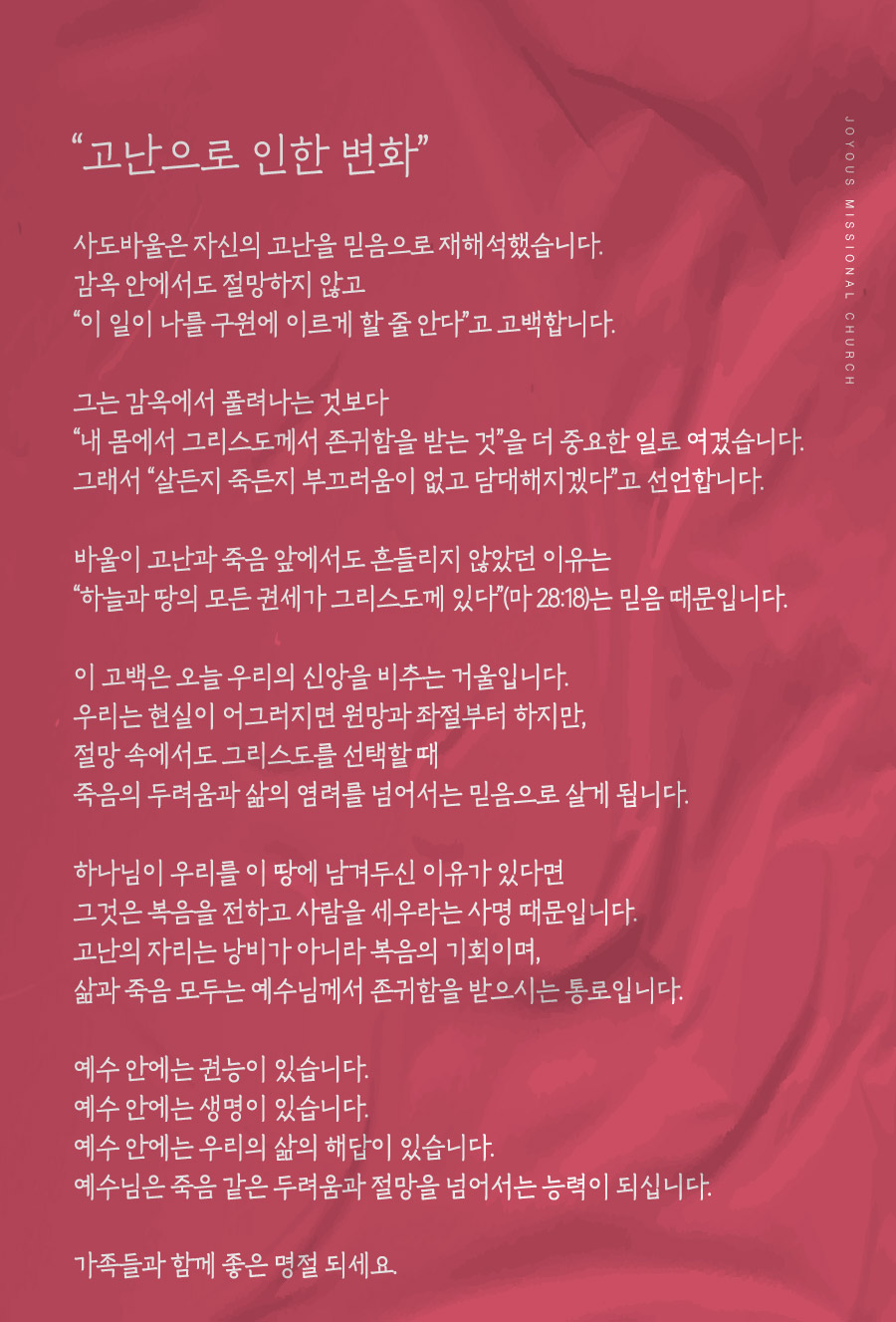 조이어스창_1005_1.jpg