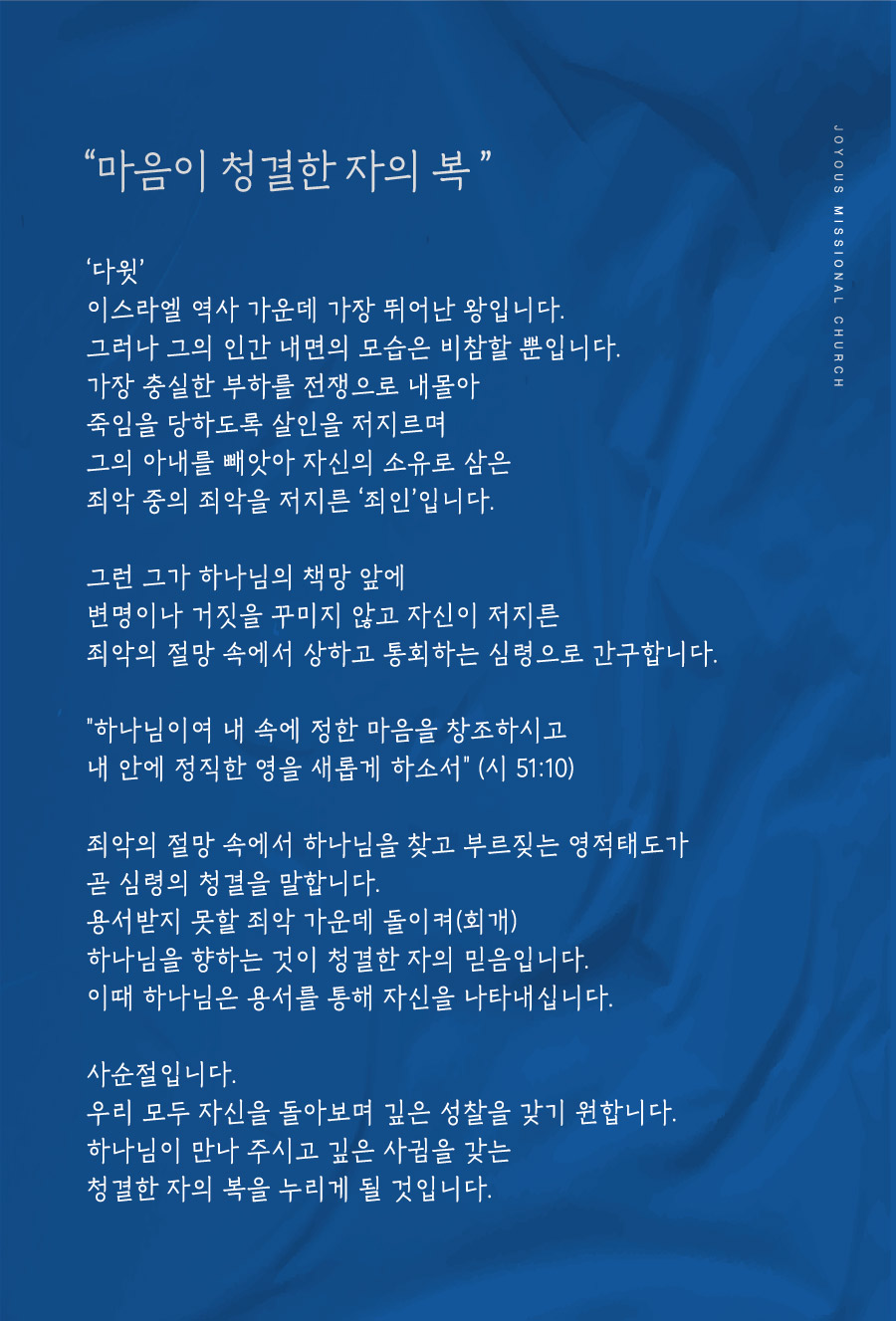 조이어스창_0308.jpg