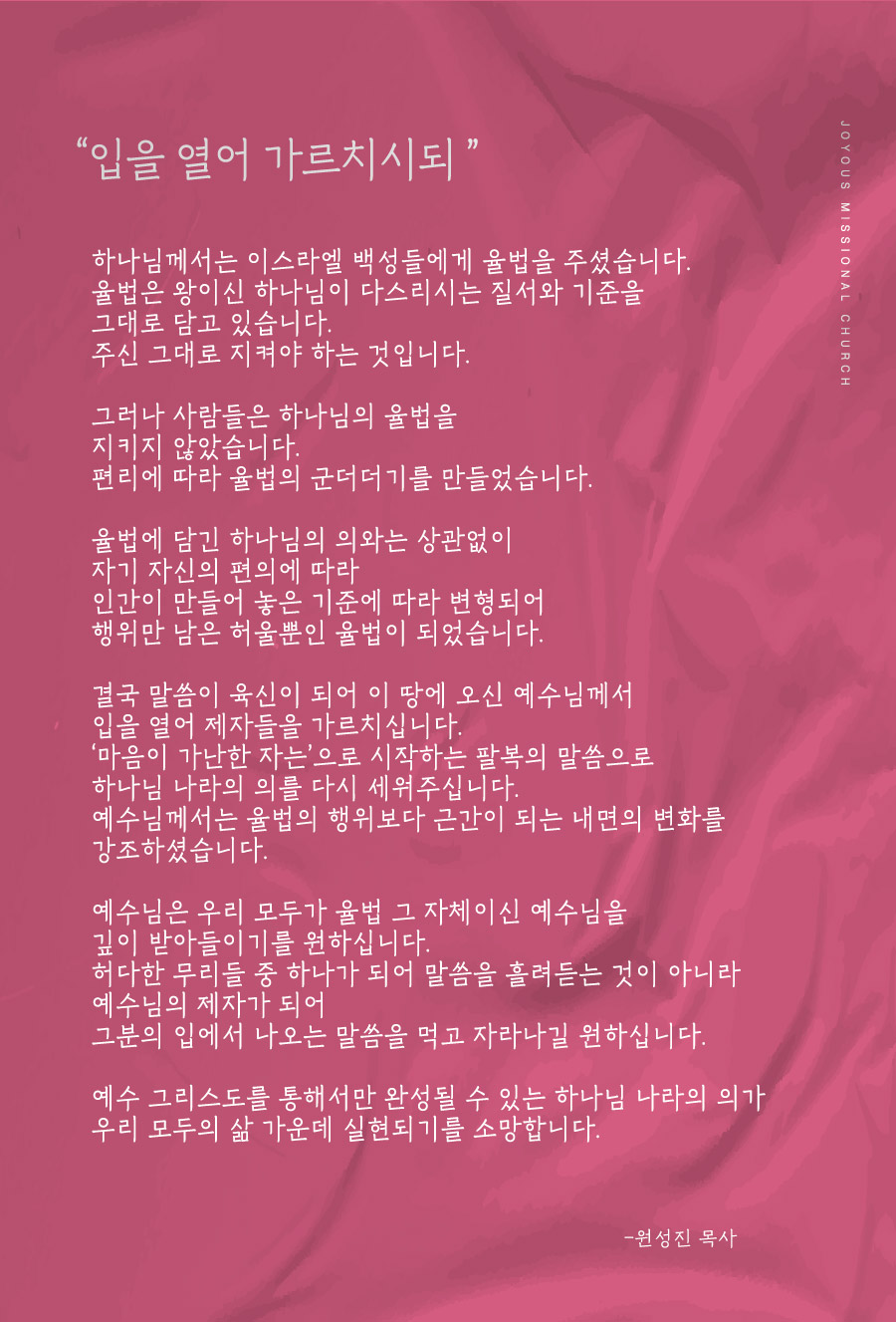 조이어스창_웹배너_0111_3.jpg