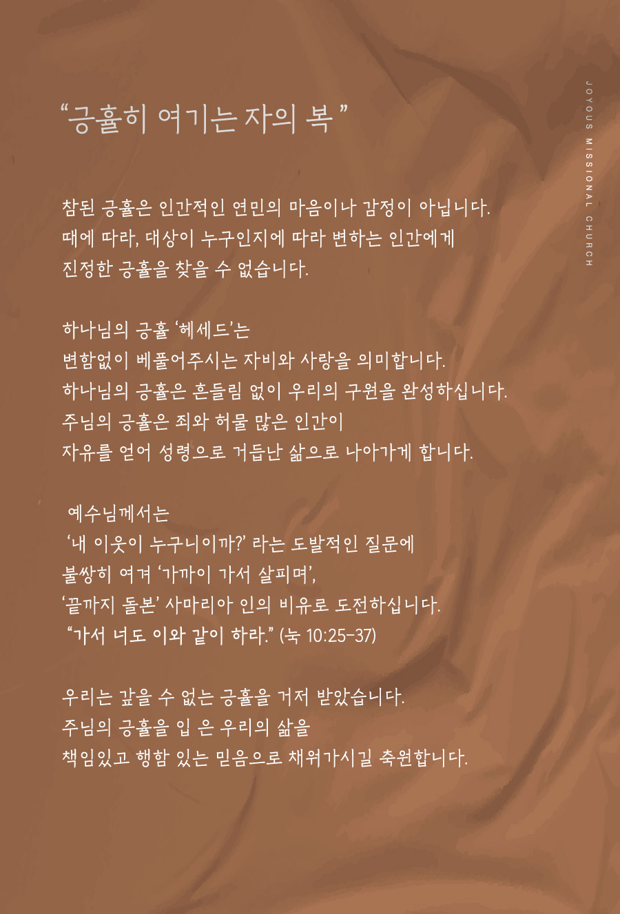 조이어스창_0222_홍_3.jpg