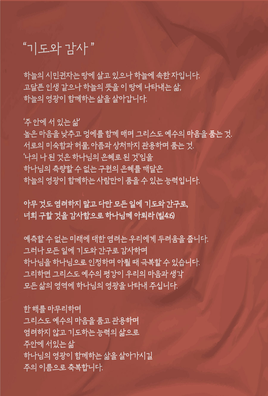 조이어스창_웹배너_1228_3.jpg