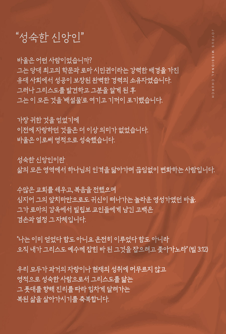 조이어스창_웹배너_1214.jpg