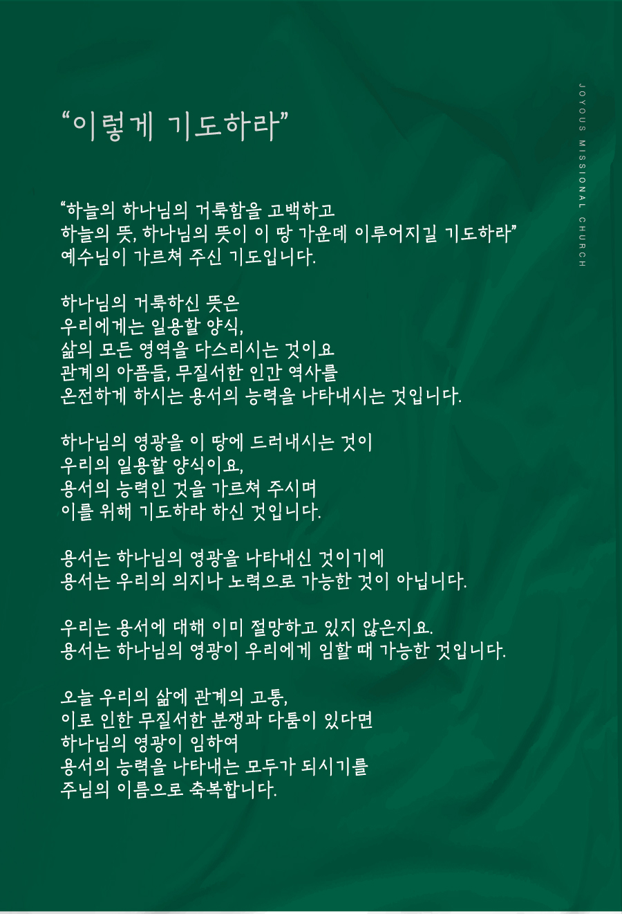 조이어스창_0726_3.jpg