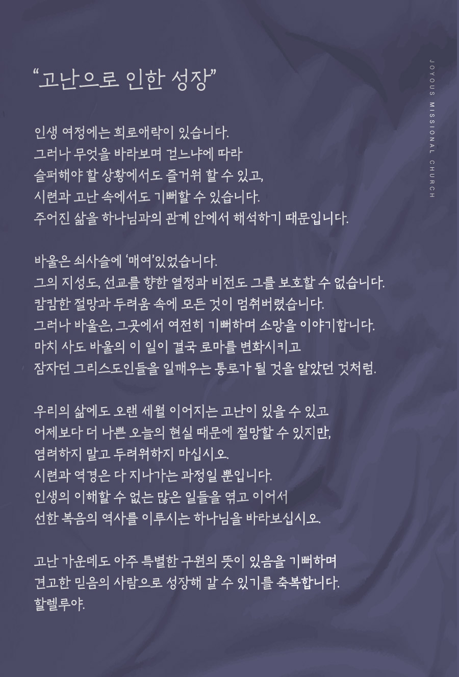 조이어스창_웹배너_0921.jpg