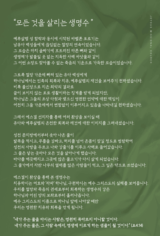 조이어스창_웹배너_550.jpg