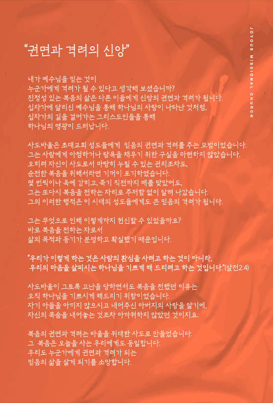 0330주보창_웹배너_550.jpg