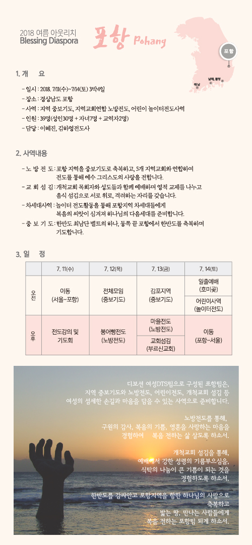 조이어스창_0708.jpg