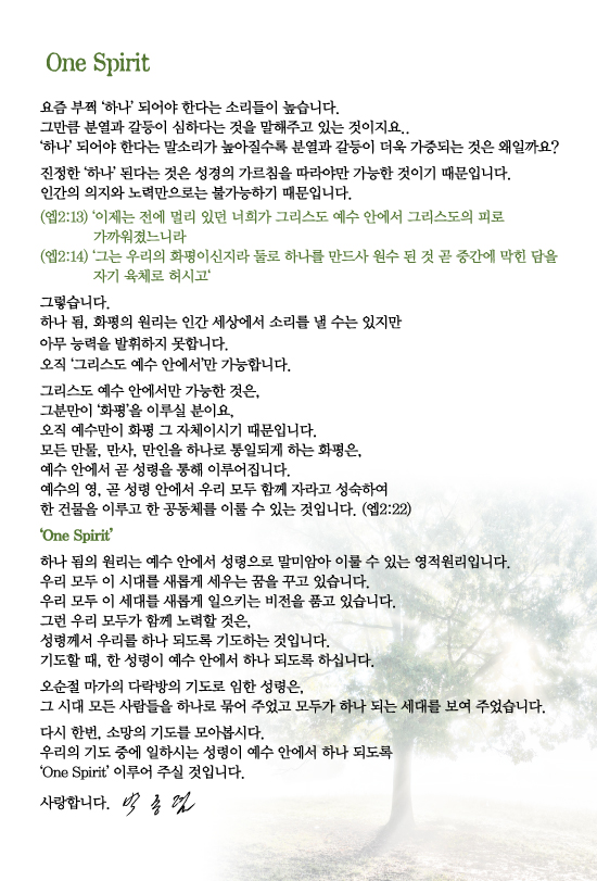 조이어스창_1020out.jpg