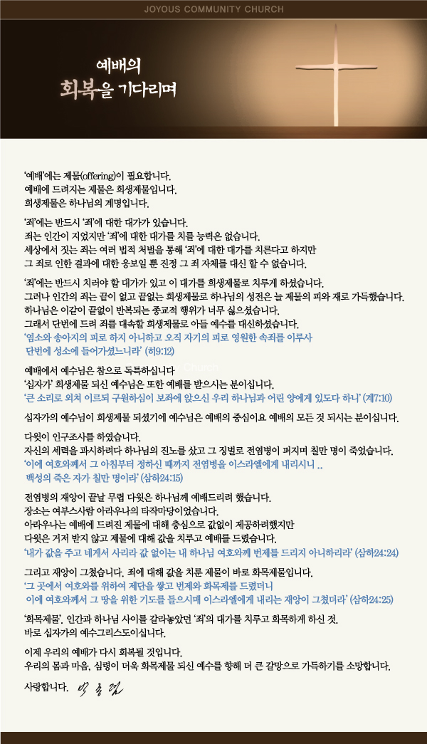 조이어스창_0426out.jpg