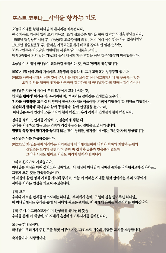 조이어스창_0802out.jpg