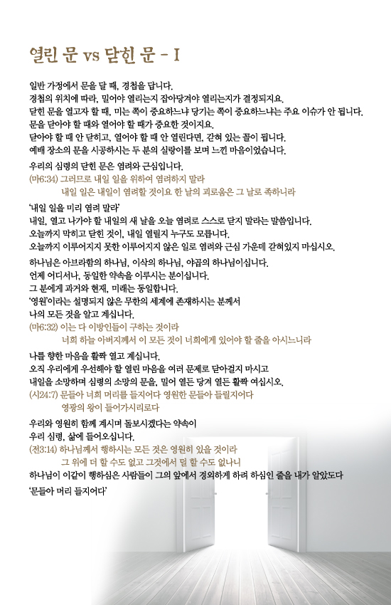 조이어스창_0124out.jpg