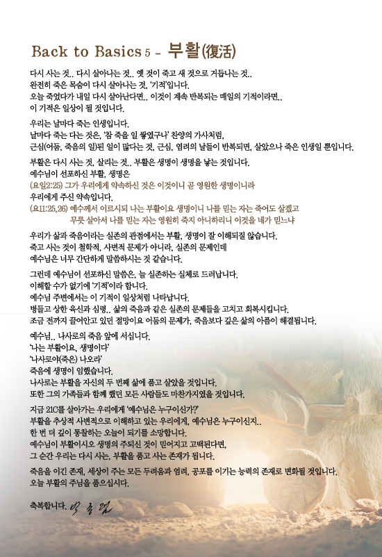 조이어스창_0404out.jpg