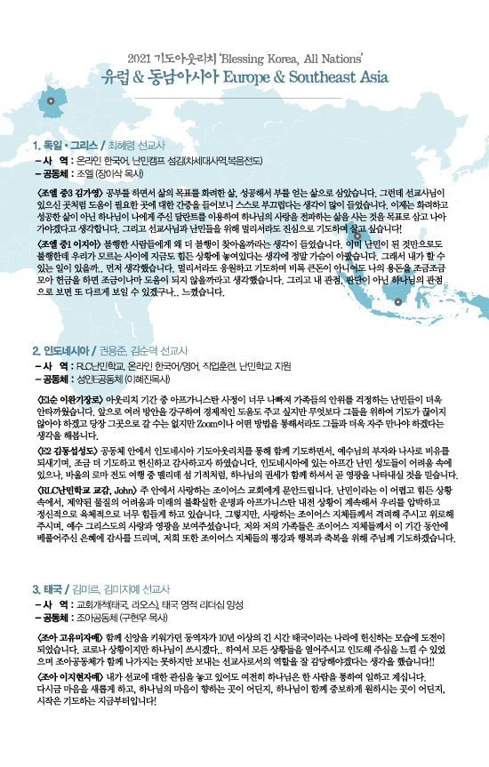 조이어스창_0822out.jpg