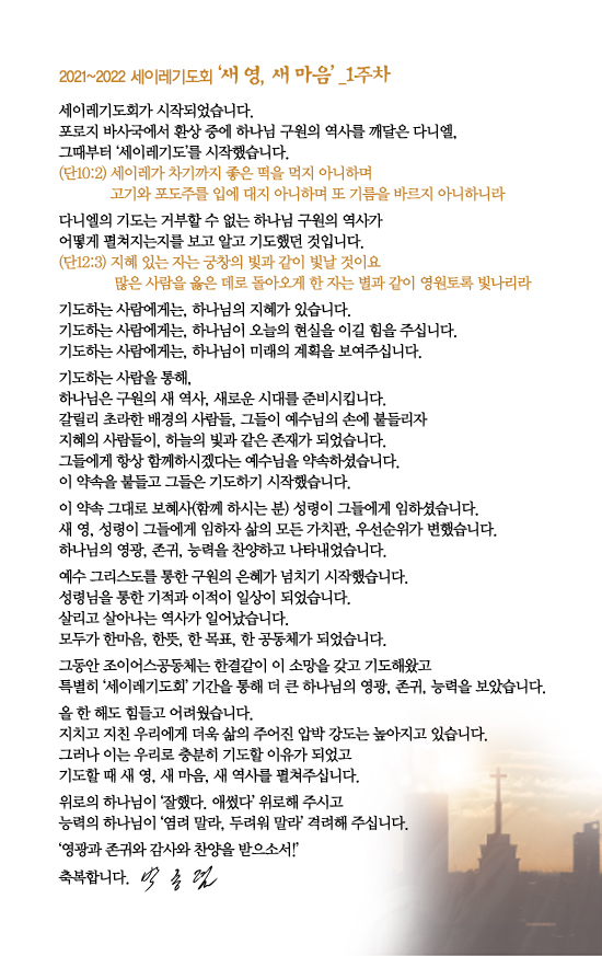 조이어스창_1212out.jpg