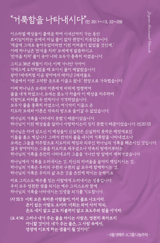 창_240623out.jpg