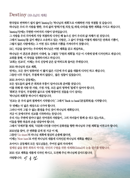 2_조이어스창_0207out.jpg
