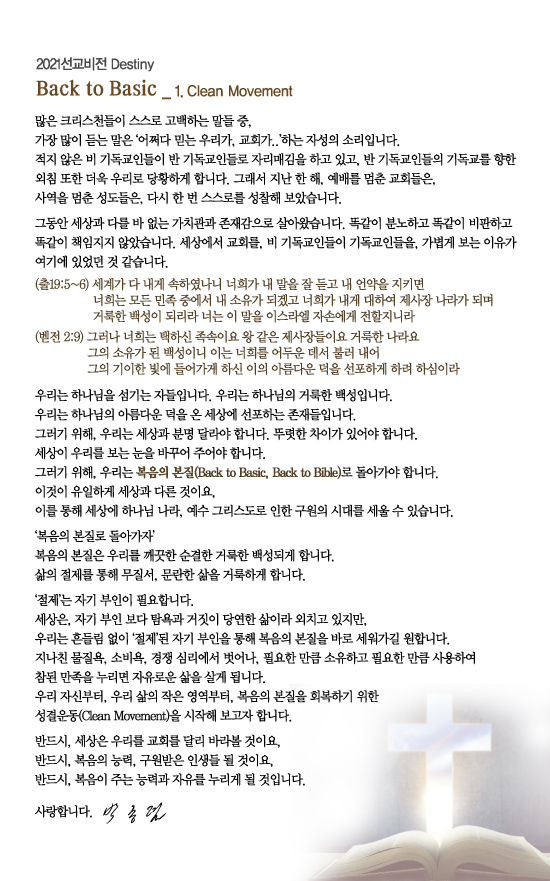 chang_0214out.jpg