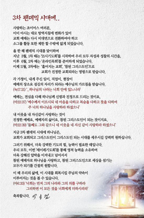 조이어스창.jpg