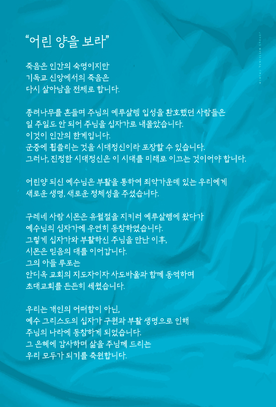 조이어스창0427_550.jpg