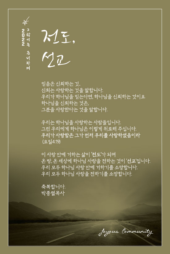 조이어스창0904.jpg