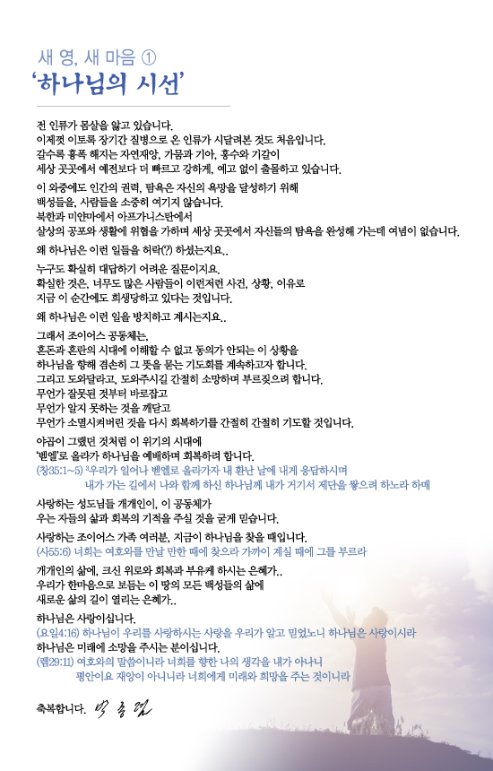 조이어스창0912.jpg