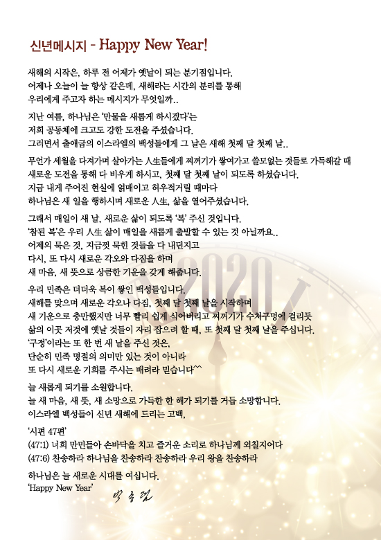 조이어스창_0105out.jpg