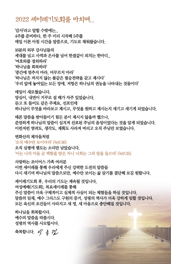 조이어스창_0109out.jpg
