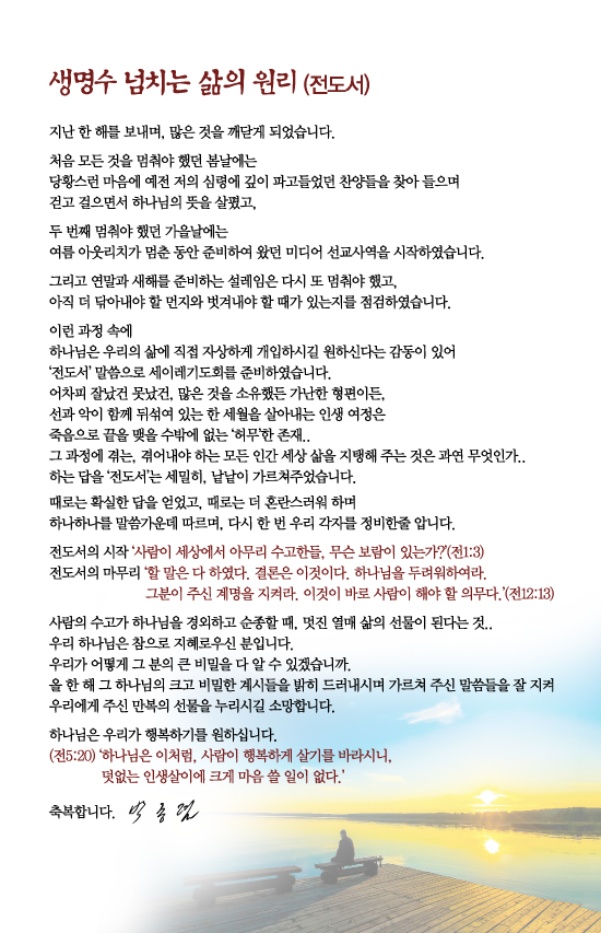 조이어스창_0110out.jpg