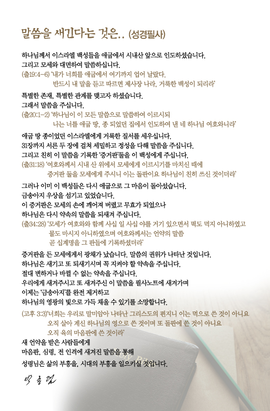 조이어스창_0117out.jpg
