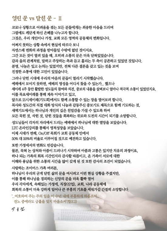 조이어스창_0131out.jpg