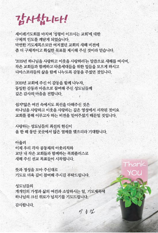 조이어스창_0203out.jpg