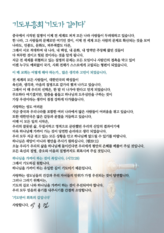 조이어스창_0209out.jpg