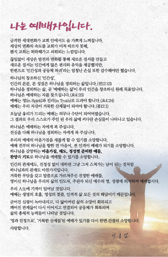 조이어스창_0217out.jpg