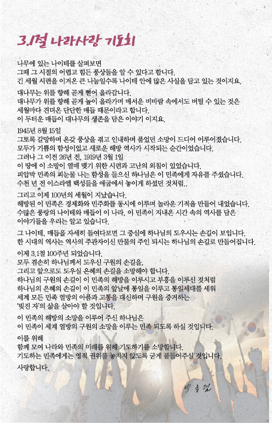 조이어스창_0224out.jpg