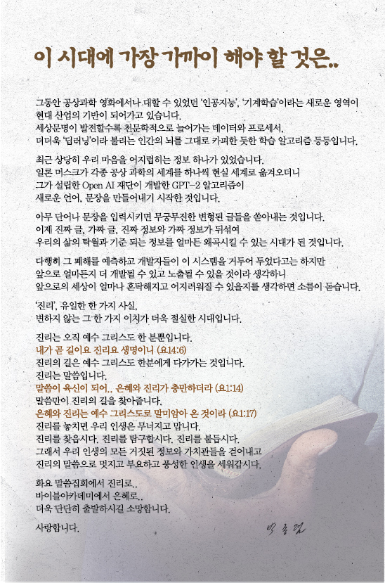 조이어스창_0303out.jpg