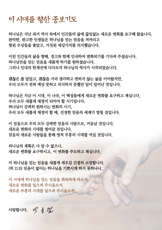 조이어스창_0308out.jpg