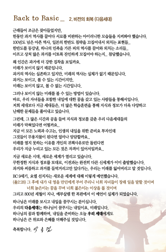 조이어스창_0314out.jpg