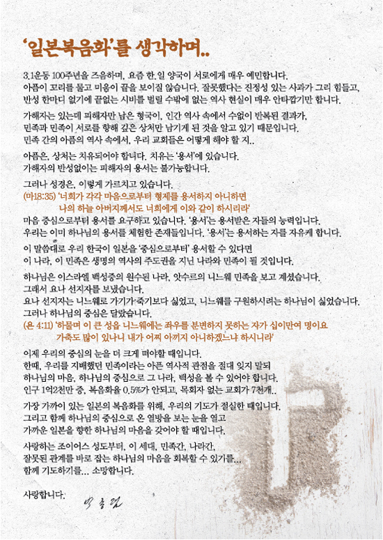 조이어스창_0317out.jpg