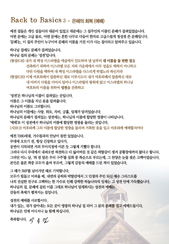 조이어스창_0321out.jpg