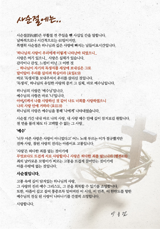 조이어스창_0324out.jpg